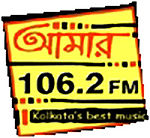 Aamar FM Advertising