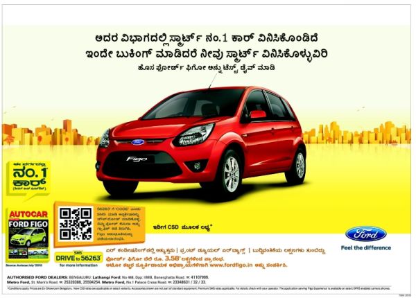 Kannada Newspaper Bangalore Advertising Example