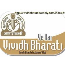Vividh Bharati Radio Advertising
