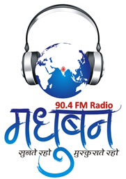 Radio Madhuban Advertising