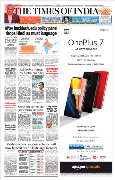 TOI Bangalore Front page ad for Ecommerce brand Amazon