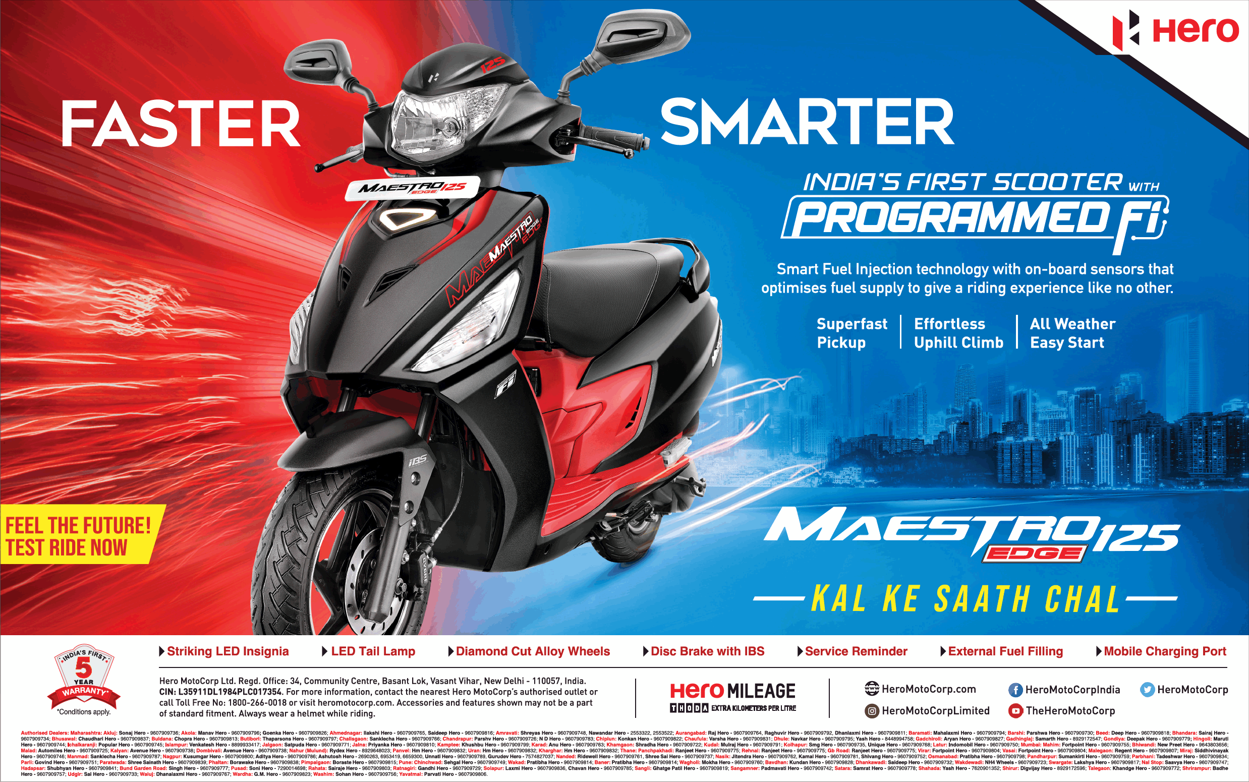 Full page advertisement in Times of India Mumbai for Hero