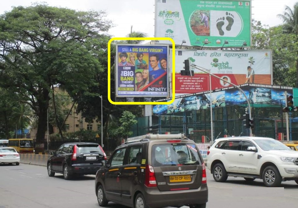 Advertising On Hoarding In Dadar, Mumbai