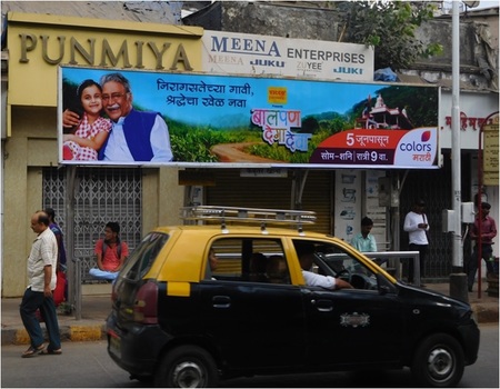 Advertising on Bus Shelter in Omkar Society, Mumbai
