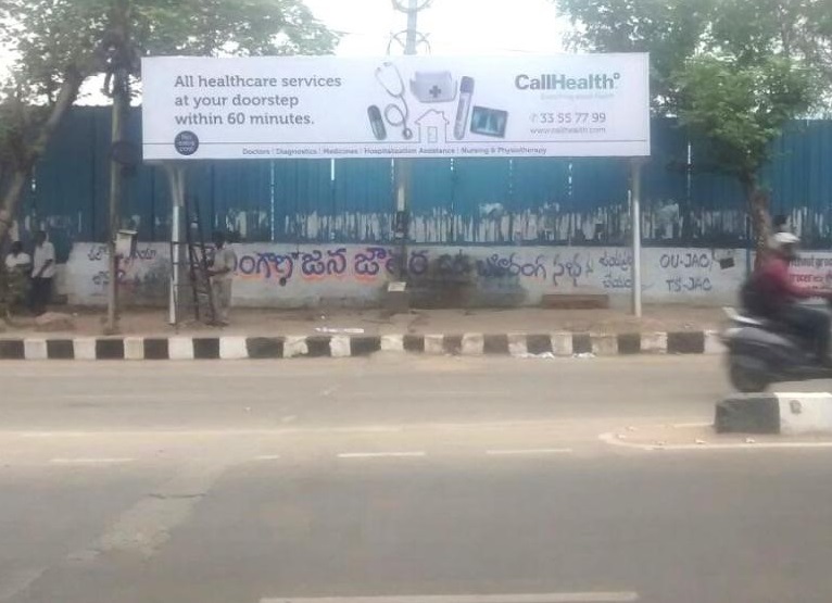 Advertising on Bus Shelter in Banjara Hills, Hyderabad